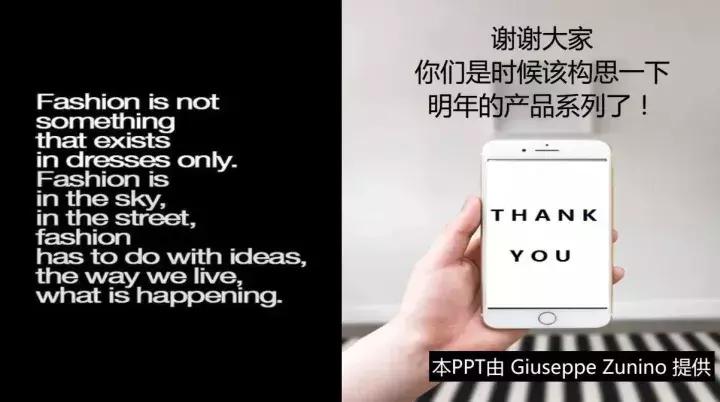 「视频+PPT+整理稿」祖尼诺：意大利陶瓷牛逼的本质逻辑是什么？