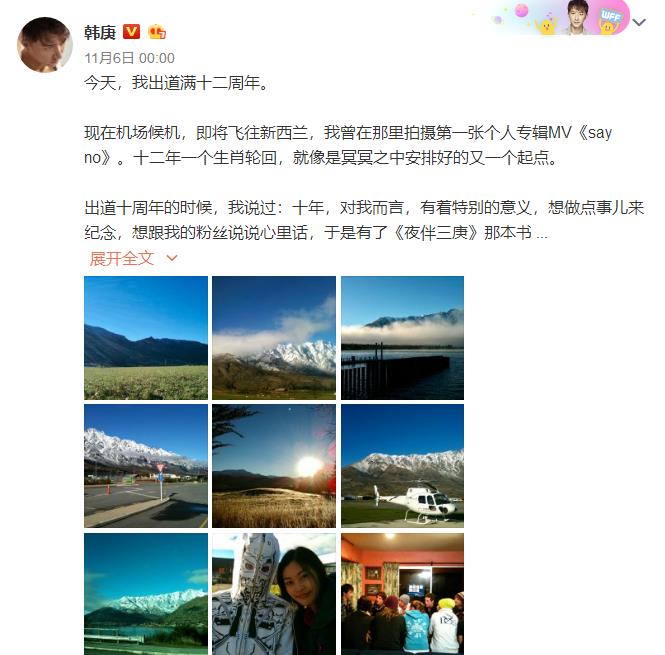 王凯、韩庚、邓紫棋、谢霆锋……明星最近为什么都去新西兰？