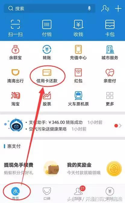微信有哪些功能要收费的,微信哪些方面收费