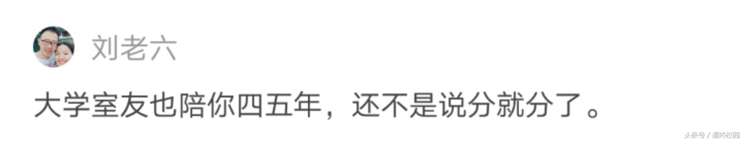 六年恋爱能彻底分手吗,六年恋爱分手