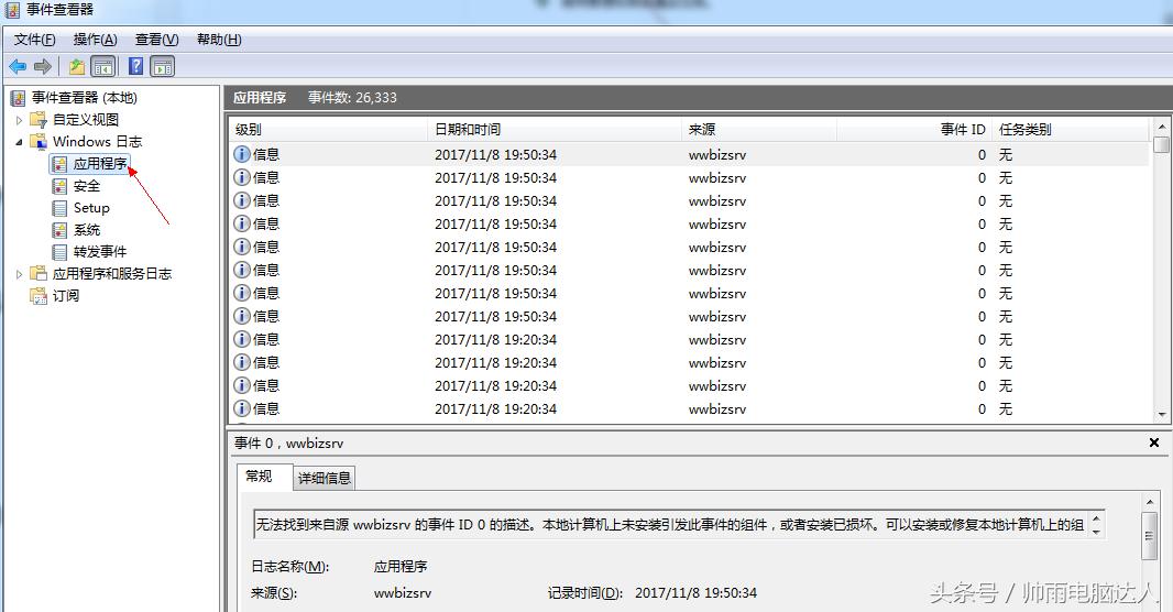 windows0x00000019濡備綍淇钃濆睆,win7钃濆睆浠ｇ爜0x00000019瑙ｅ喅鏂规硶