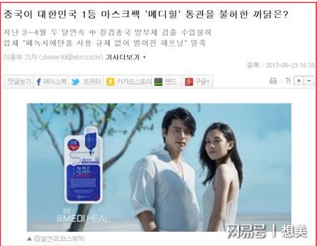 美迪和丽得姿有什么区别,丽得姿和美迪惠尔是一家的吗