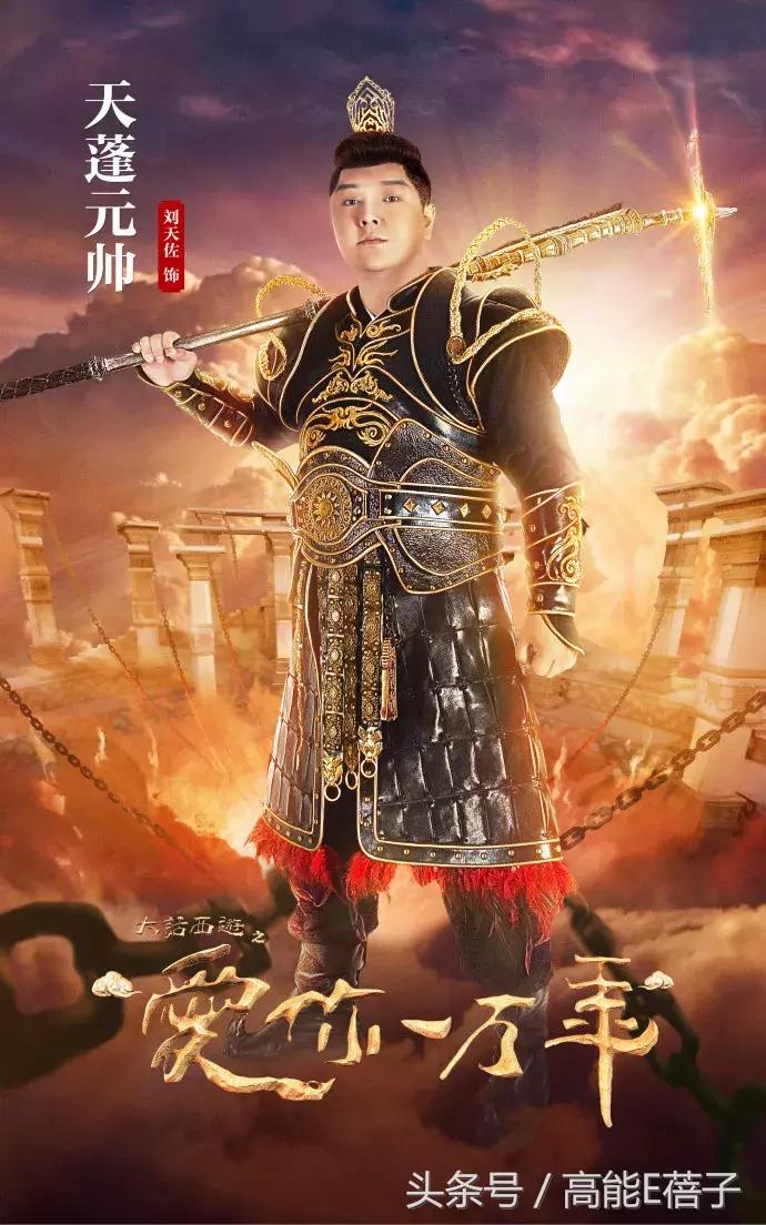 刘天佐是好的吗,刘天佐属于几线演员