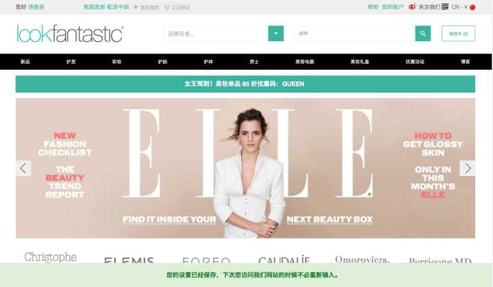 10大口碑海淘网站攻略分享,再也不怕买到假货了