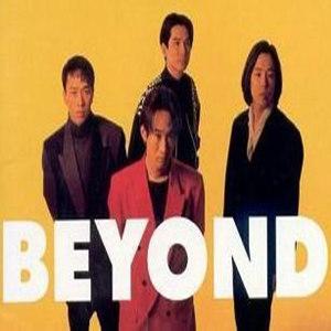 黄家驹韩国人听海阔天空,精彩音乐汇海阔天空黄家驹