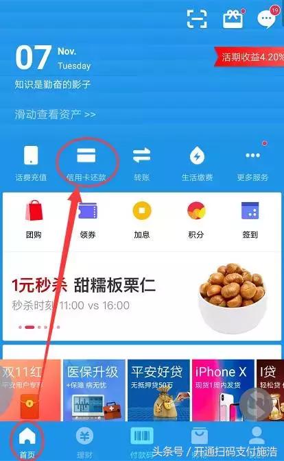 微信有哪些功能要收费的,微信哪些方面收费