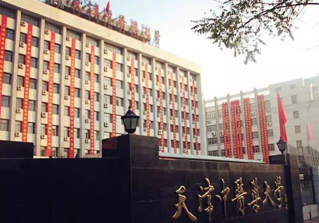 天津是一座幸福的城市,在天津生活的归属感