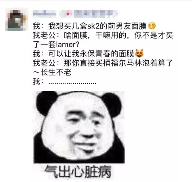 几岁开始用lamer,二十出头能用lamer吗