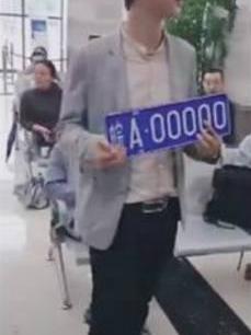 男子摇到88888车牌号,盘点摇到奇葩车牌号
