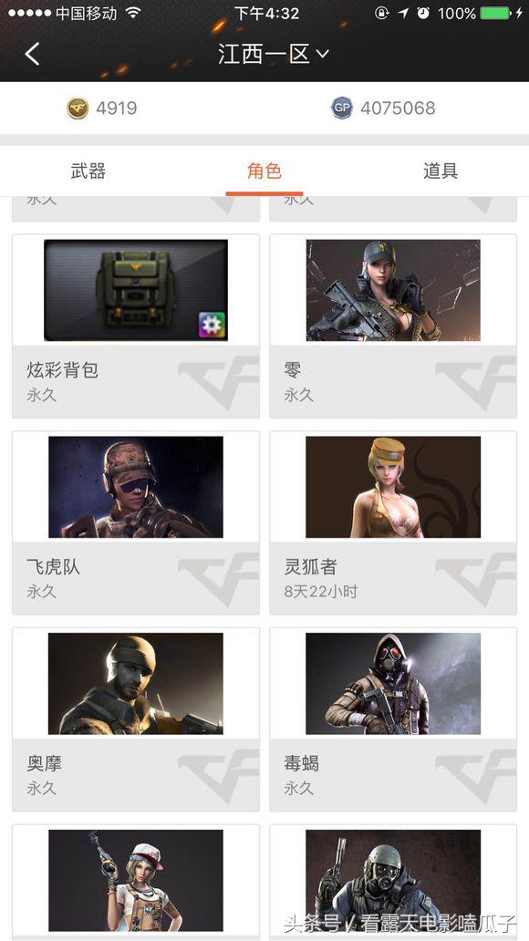 穿越火线借给朋友玩封了怎么解封,穿越火线长时间不玩账号会消失吗