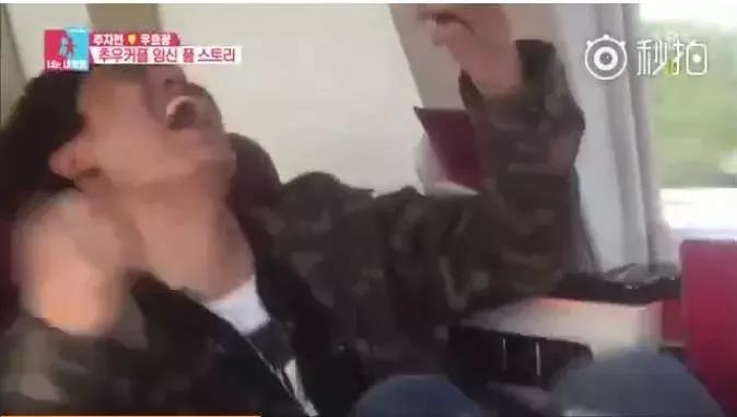 秋瓷炫告诉老公自己怀孕了的视频两人都笑哭了！女星孕相原来都……