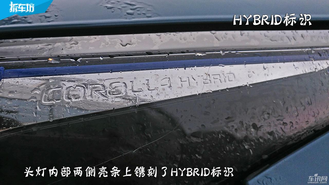 测试丰田卡罗拉双擎1.8混动续航,懂车帝全新卡罗拉双擎评测