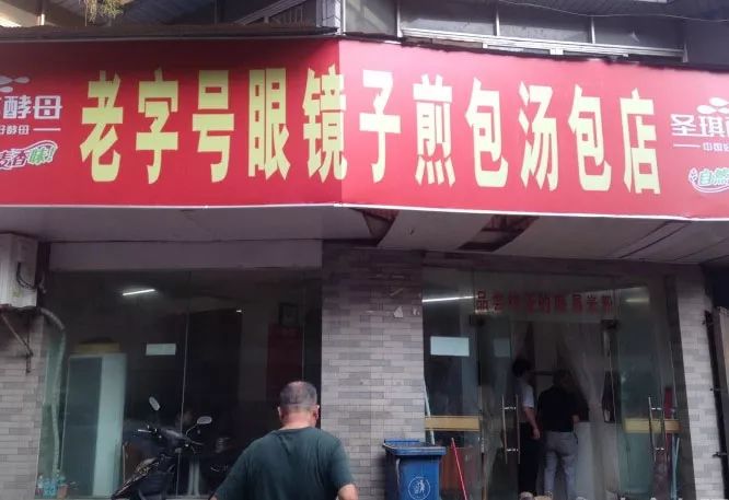 南昌吃生煎,南昌生煎哪里最好吃