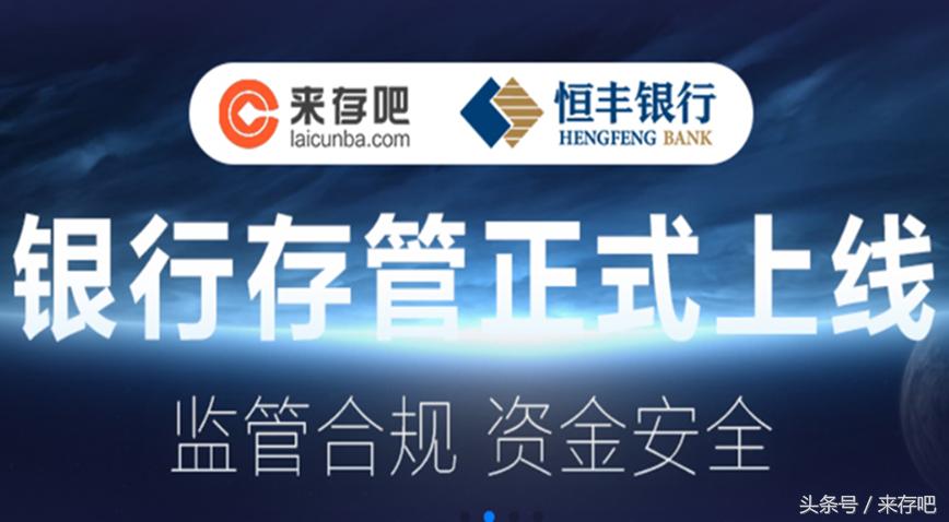 有钱不任性,现在的陆金所和人人贷哪个更安全