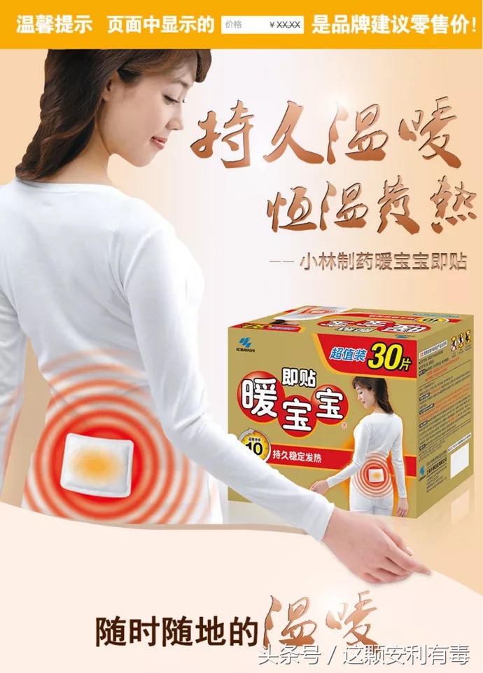 冬日大作战冰品屋,冬天洗澡大作战四件好物来相伴