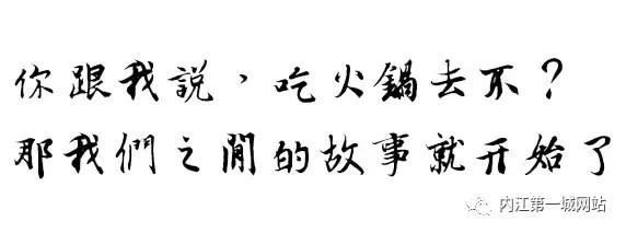 生活在内江,生活在这个社会幸福感真是满满的