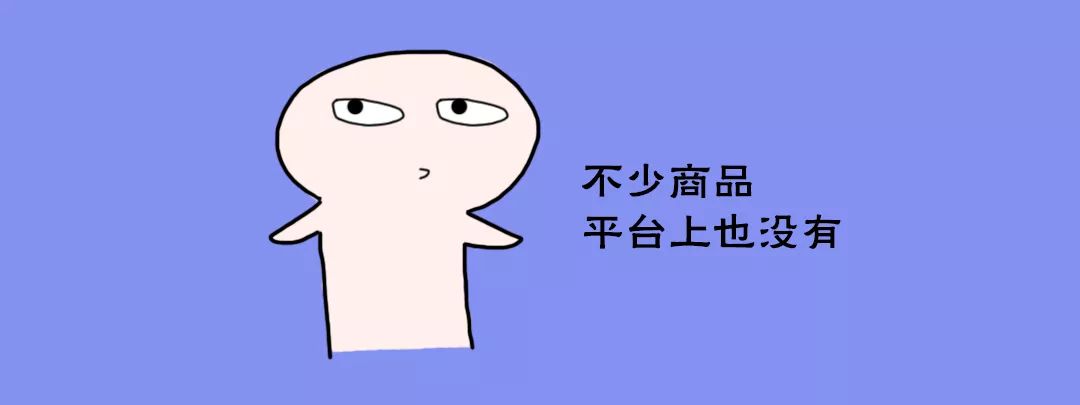 如何避开海淘的坑,海淘是不是都得小心了