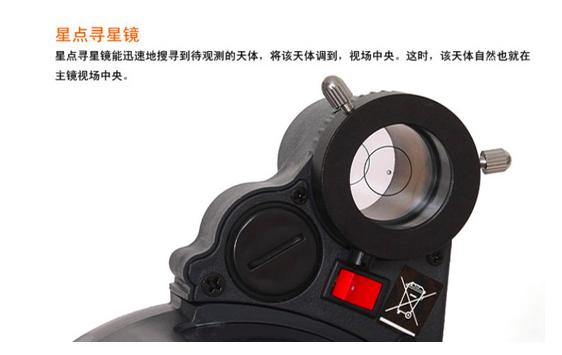 星特朗天文观测效果,星特朗70700真实观测效果