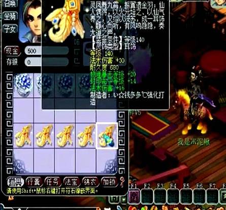 梦幻西游灵饰怎么鉴定,梦幻西游鉴定灵饰赚钱吗