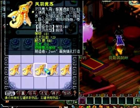 多件140级灵饰鉴定，目标4伤害和3法爆，玩家能否逆袭成功呢？