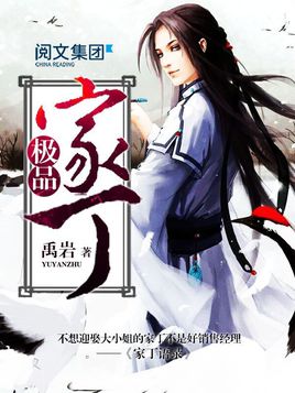 强烈推荐公认100部优秀网络小说,近期十大公认网络小说神作