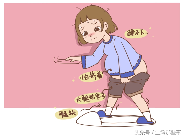 怀孕了天天和妈吵架,孕七月孕妇拉屎频繁