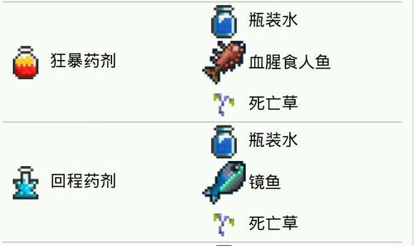 泰拉瑞亚1.4手机版多线钓鱼bug,泰拉瑞亚沙暴瓶钓鱼