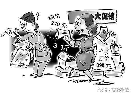 双十一防骗宝典,“剁手*党**”如何保护自己权益