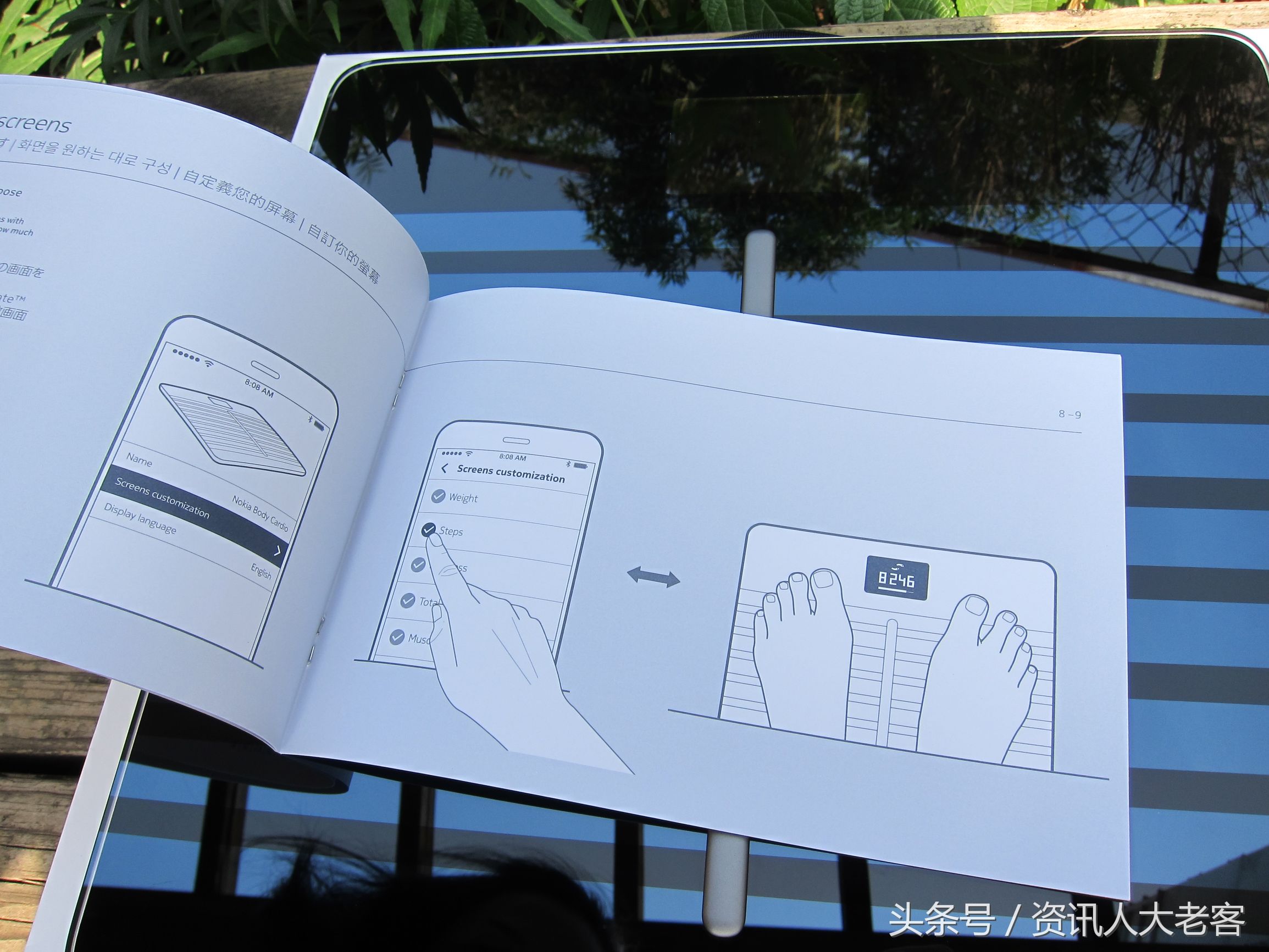 这把体脂秤做出了手机范儿—诺基亚BodyCardio健康电子秤初体验