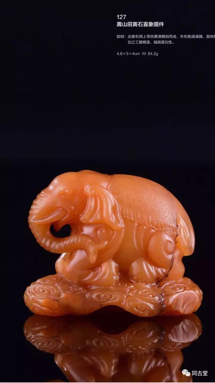 田黄石价值及图片,真正的田黄石图片