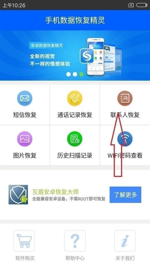 如何恢复苹果删掉的通讯录联系人,icloud怎么恢复通讯录联系人