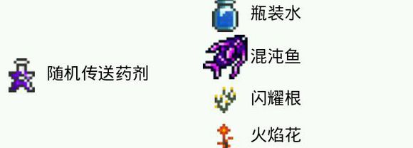 泰拉瑞亚1.4手机版多线钓鱼bug,泰拉瑞亚沙暴瓶钓鱼