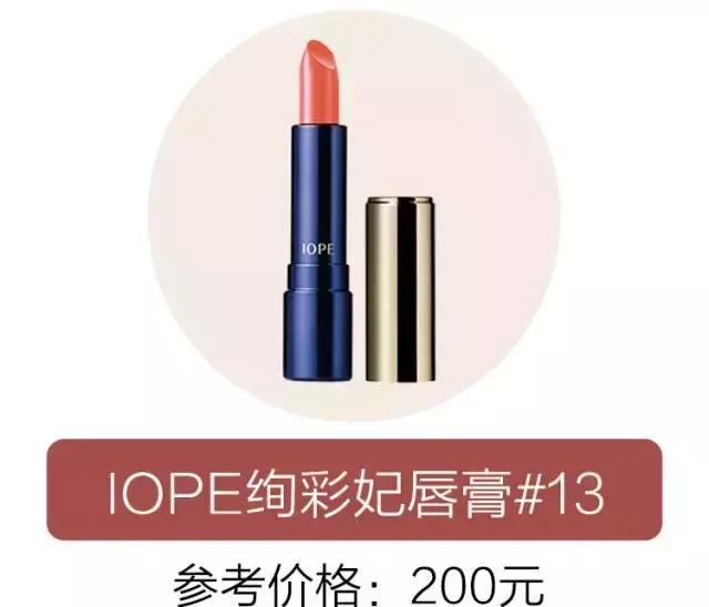 超火姨妈色口红不选肤色又显白,姨妈色口红显白吗