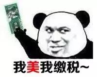 明天这16种东西禁止入境！别再问你的包裹为啥这么慢了