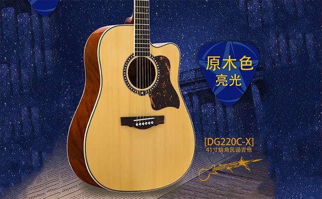 吉他学习入门指法视频教程,吉他学习入门教程哪个好