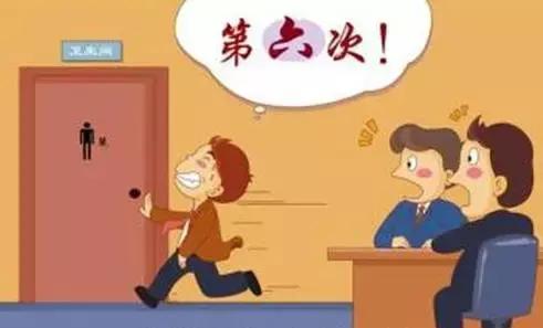 健康与君一“腺”牵