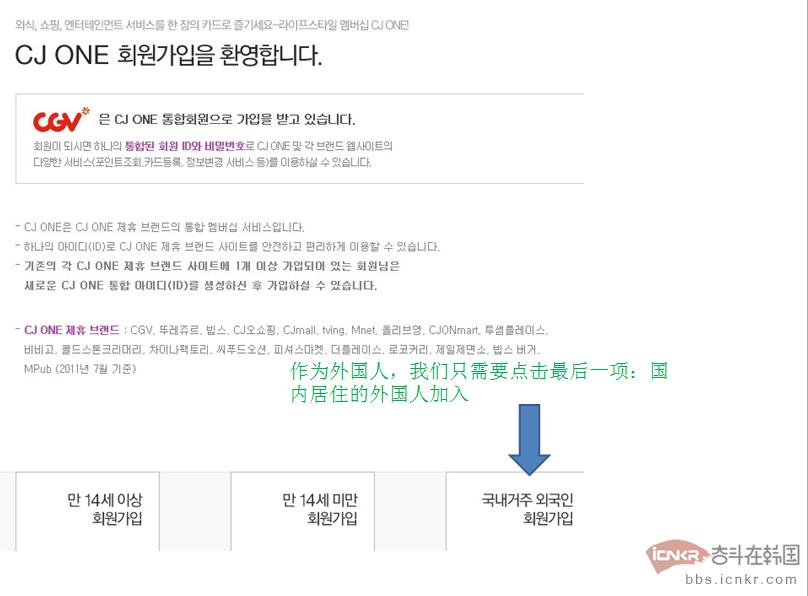 韩国cgv票价,韩国cgv电影票价格