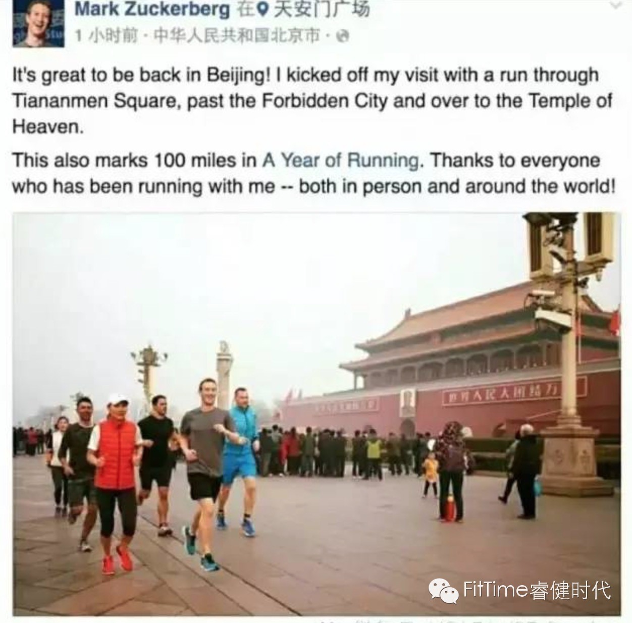 马拉松名古屋,名古屋马拉松完赛