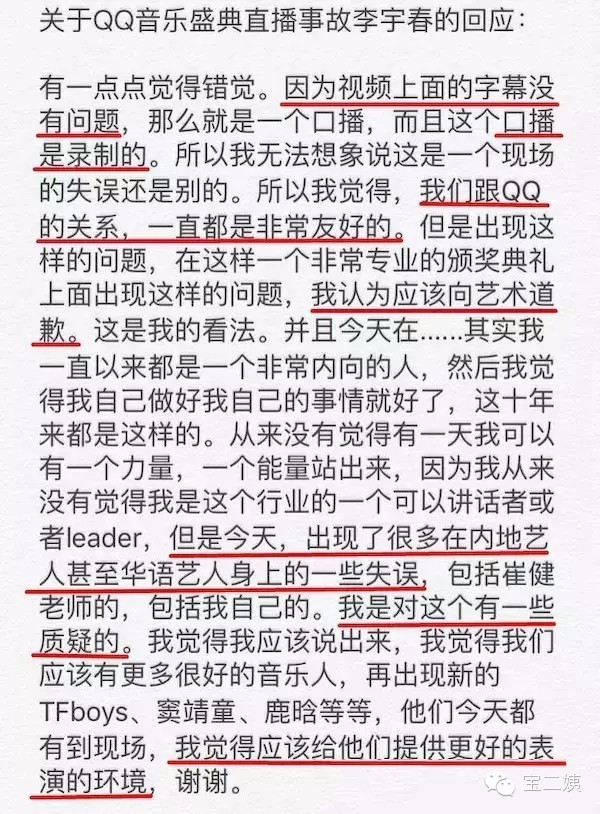 tfboys快乐大本营与李宇春同台,tfboys李宇春快乐大本营唱歌