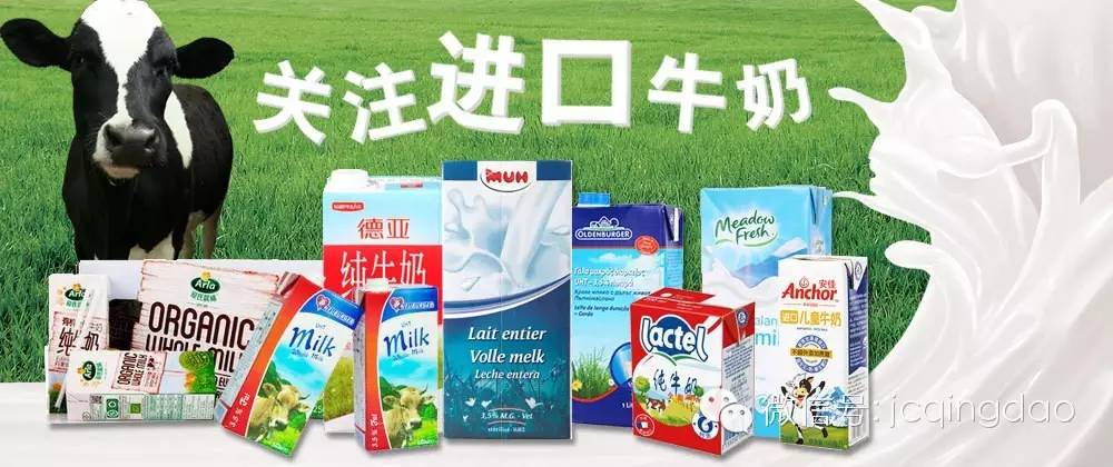 进口牛奶有多好喝,进口牛奶与本国牛奶口感差异
