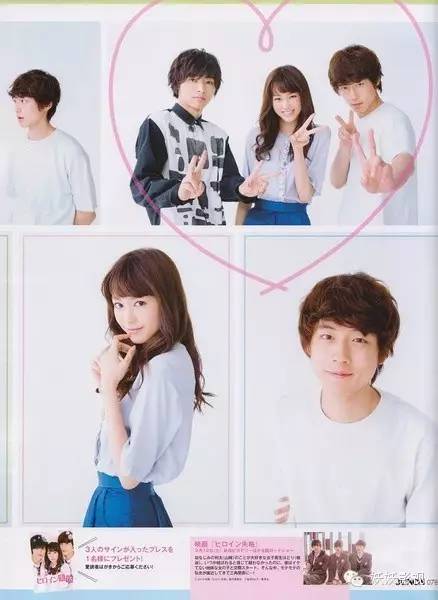 女主角失格互相伤害,女主角失格日常