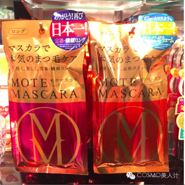 樱花季约吗200块不到的霓虹药妆买起来～