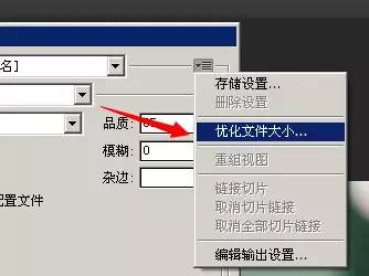 如何压缩jpg图片文件,怎么把jpg图片文件压缩小