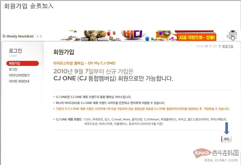 韩国cgv电影票价格,韩国cgv电影