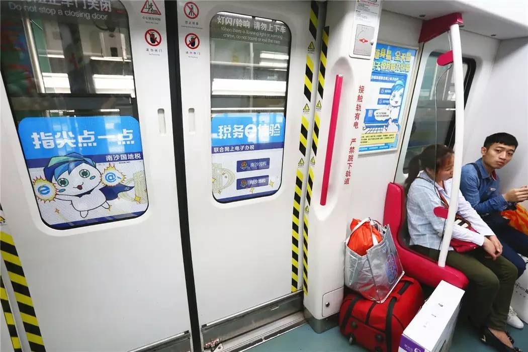 南沙即将开通的地铁,南沙最新开通的地铁