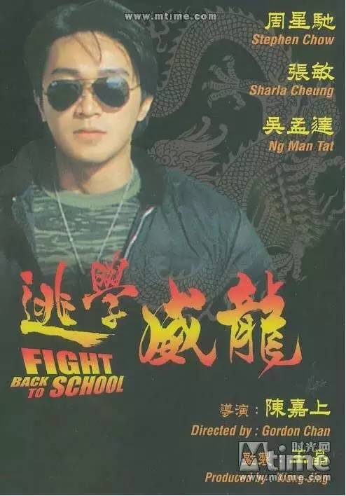 盘点2003年香港电影票房排行,香港10大最高票房华语片排行榜