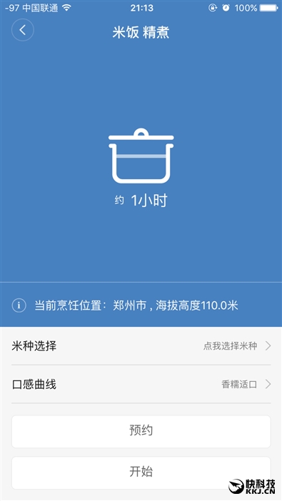 小米1.6l电饭煲对比测评,小米999元电饭煲评测