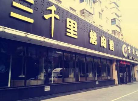 沈阳喝酒有情调的地方,沈阳喝酒最美的地方