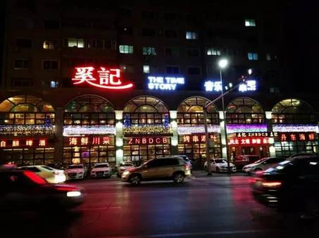 沈阳喝酒的好地方,沈阳亲民又好吃的喝酒地