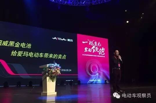 超威跟爱玛电池哪个更好,超威黑金电池官网最新报价